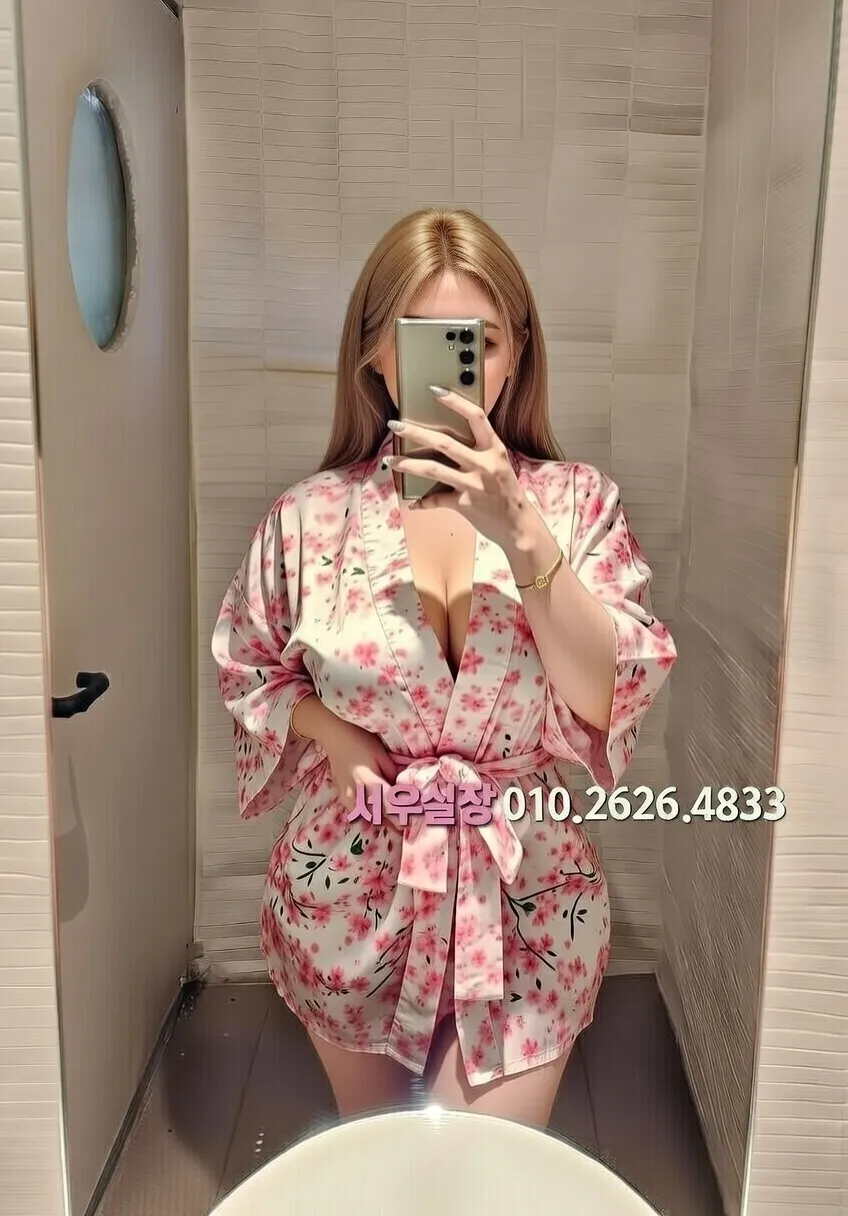 춘천 호빠 프리미엄 라인업 16번 프로필