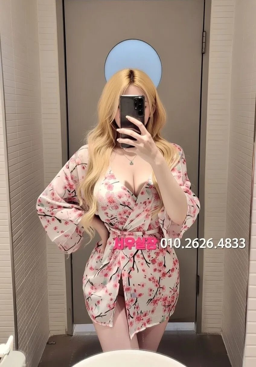 춘천 텐카페 프리미엄 라인업 4번 프로필