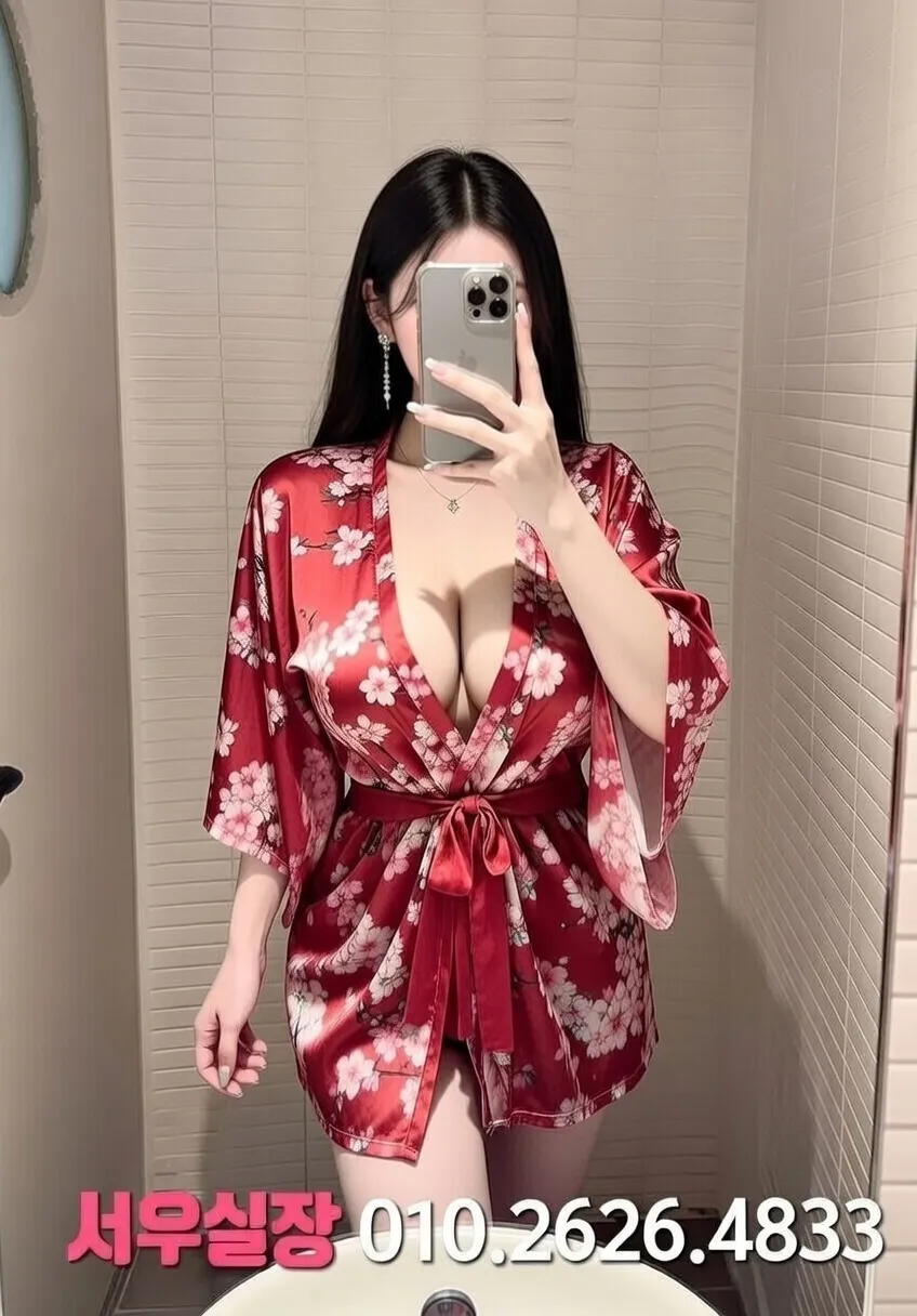 춘천 하이퍼블릭 프리미엄 라인업 33번 프로필