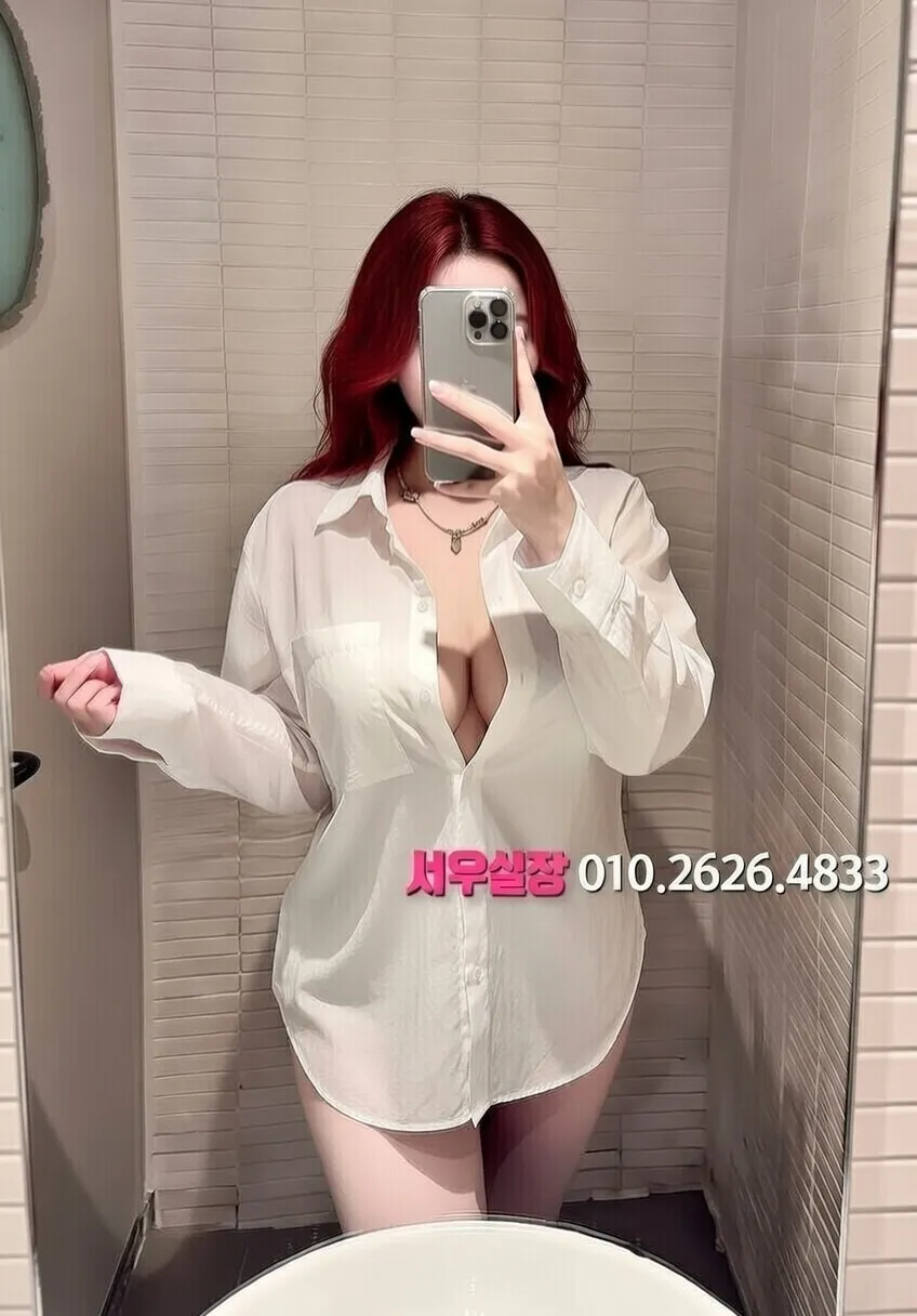 춘천 룸살롱 추천 및 검증된 최상급 프리미엄 업소 스크린샷