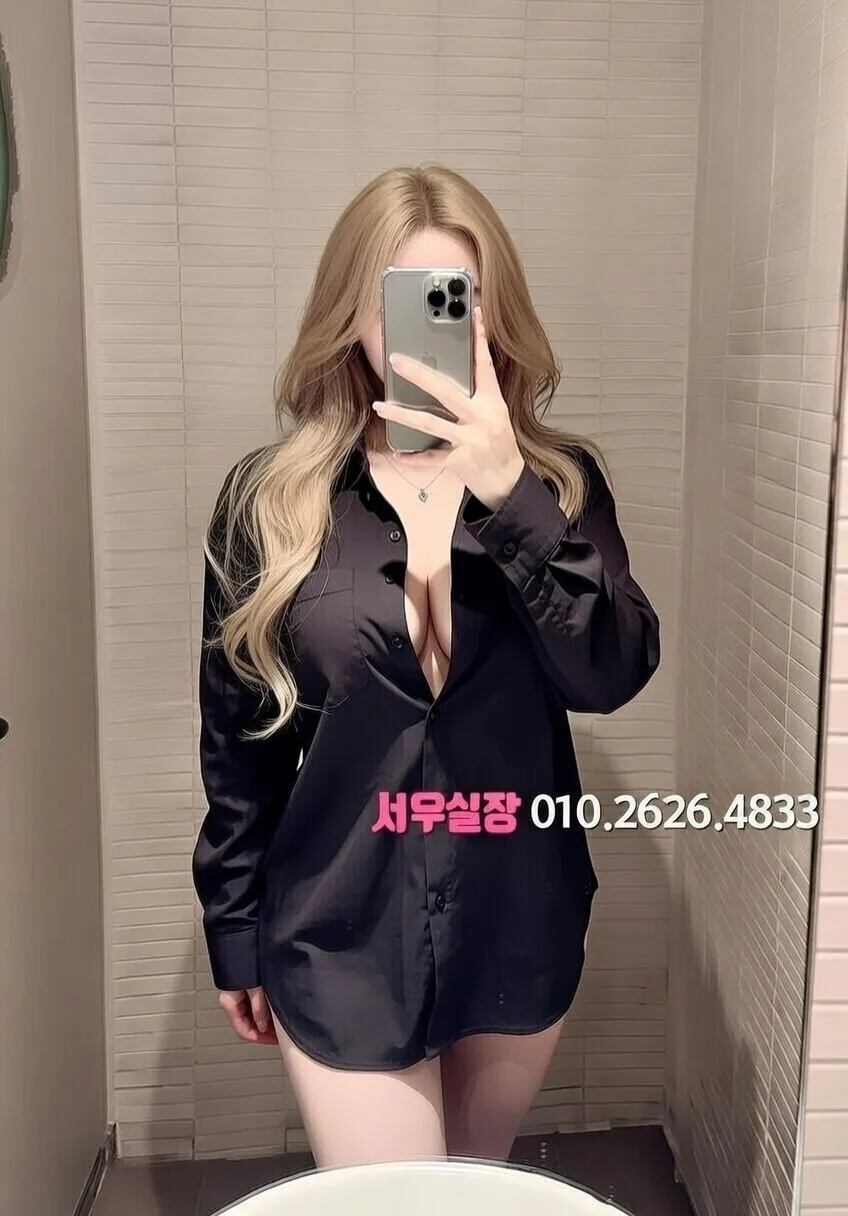 춘천 하이쩜오 프리미엄 라인업 24번 프로필