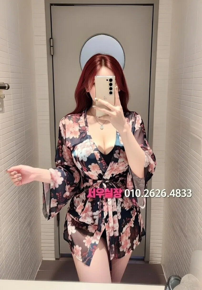 춘천 텐프로 추천 및 검증된 최상급 프리미엄 업소 스크린샷