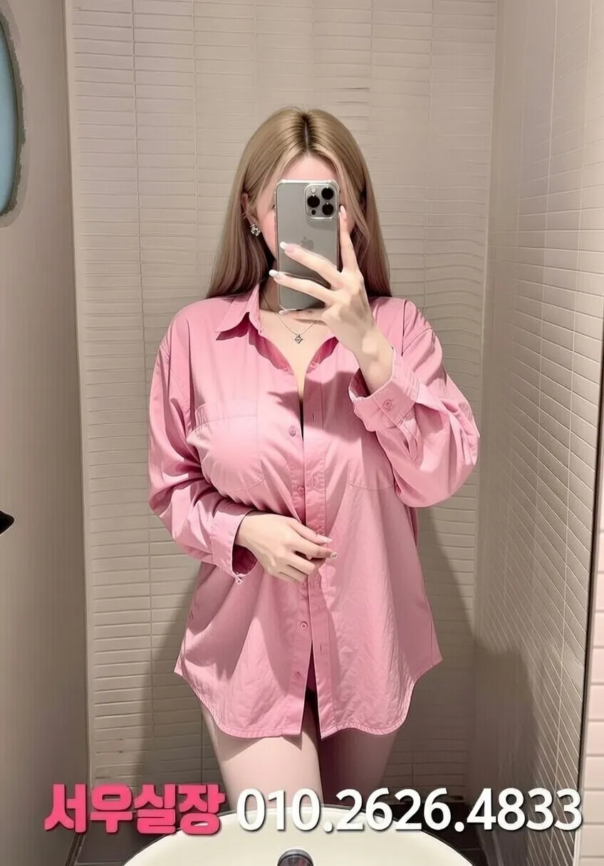 춘천 풀살롱 추천 및 검증된 최상급 프리미엄 업소 스크린샷