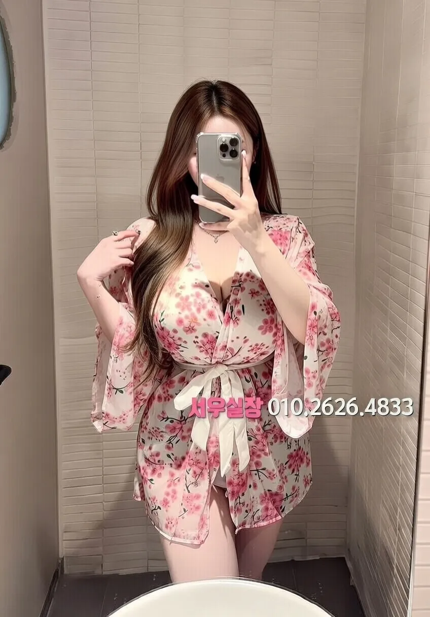 춘천 하이쩜오 프리미엄 라인업 39번 프로필