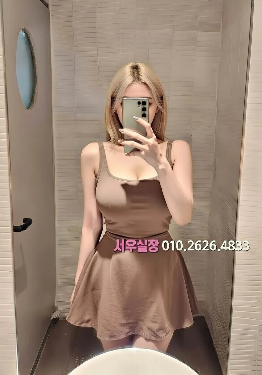 춘천 쩜오 추천 및 검증된 최상급 프리미엄 업소 스크린샷