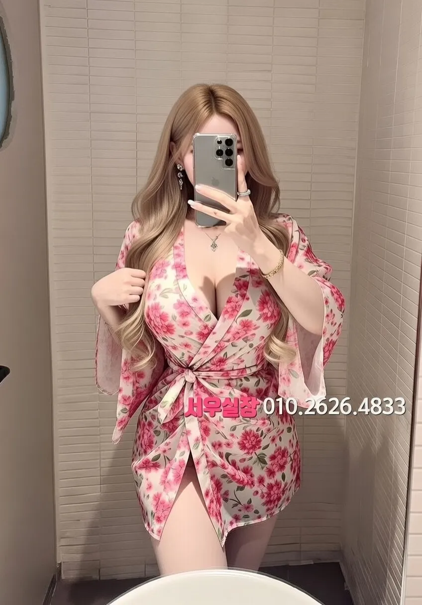 춘천 하이쩜오 추천 및 검증된 최상급 프리미엄 업소 스크린샷