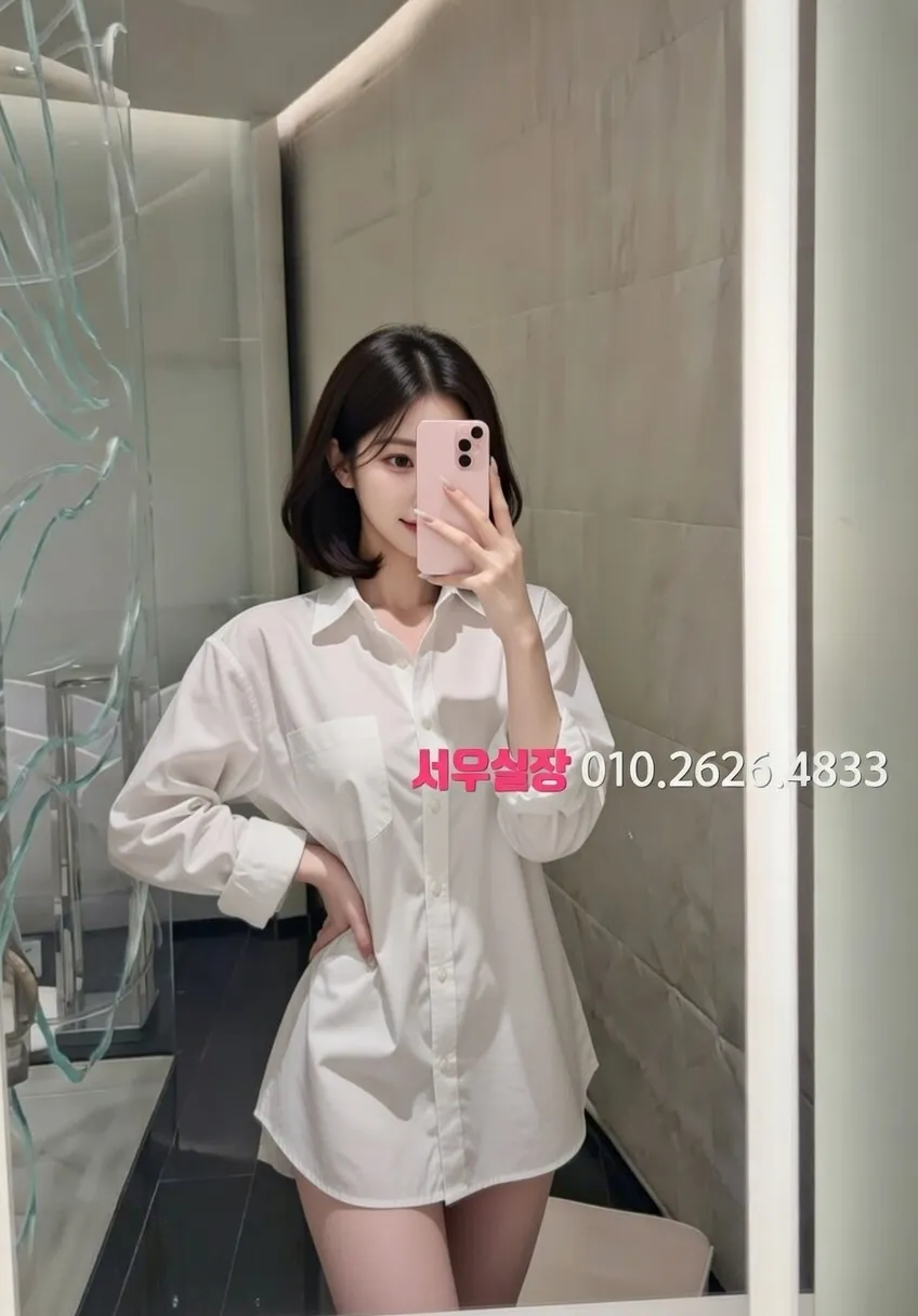 춘천 스탠드바 추천 및 검증된 최상급 프리미엄 업소 스크린샷