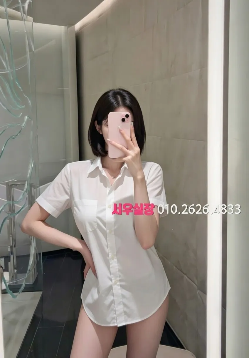 춘천 일프로 추천 및 검증된 최상급 프리미엄 업소 스크린샷