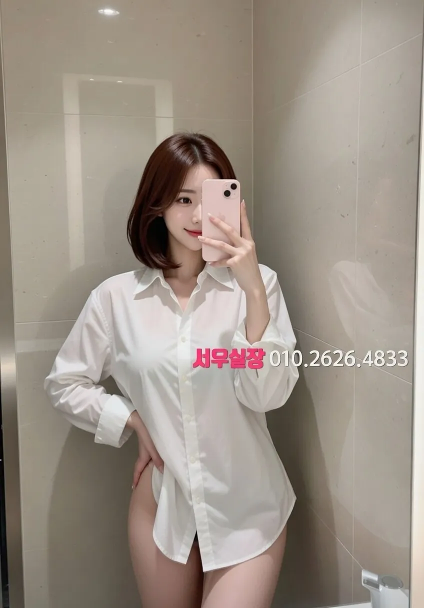 춘천 풀살롱 프리미엄 라인업 4번 프로필