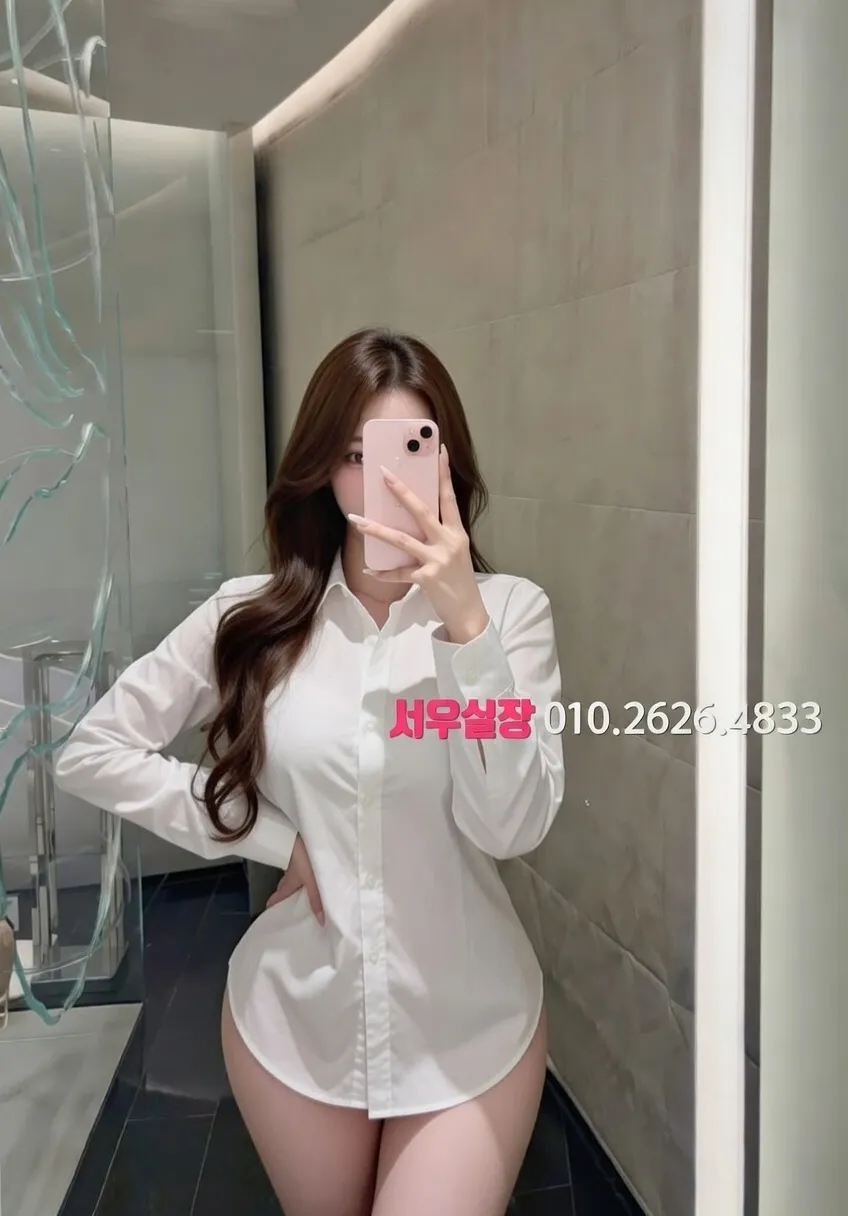 춘천 쩜오 프리미엄 라인업 15번 프로필