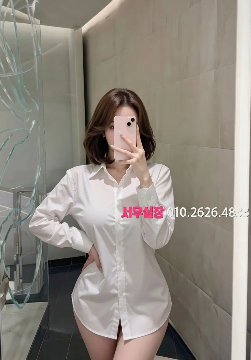 춘천 하이쩜오 추천 및 검증된 최상급 프리미엄 업소 스크린샷