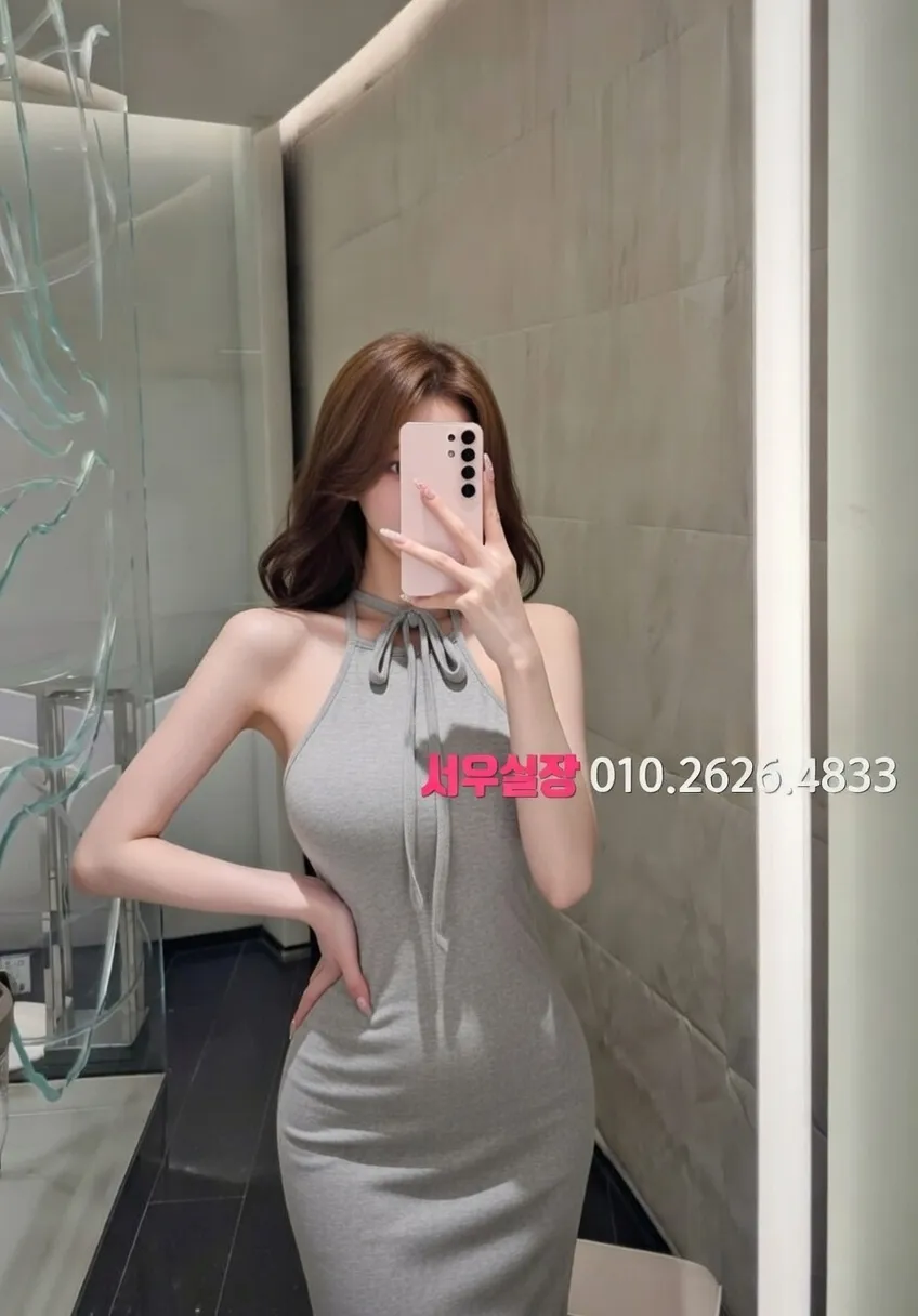 춘천 쩜오 프리미엄 라인업 18번 프로필