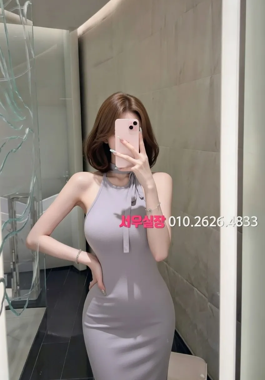 춘천 쩜오 프리미엄 라인업 11번 프로필