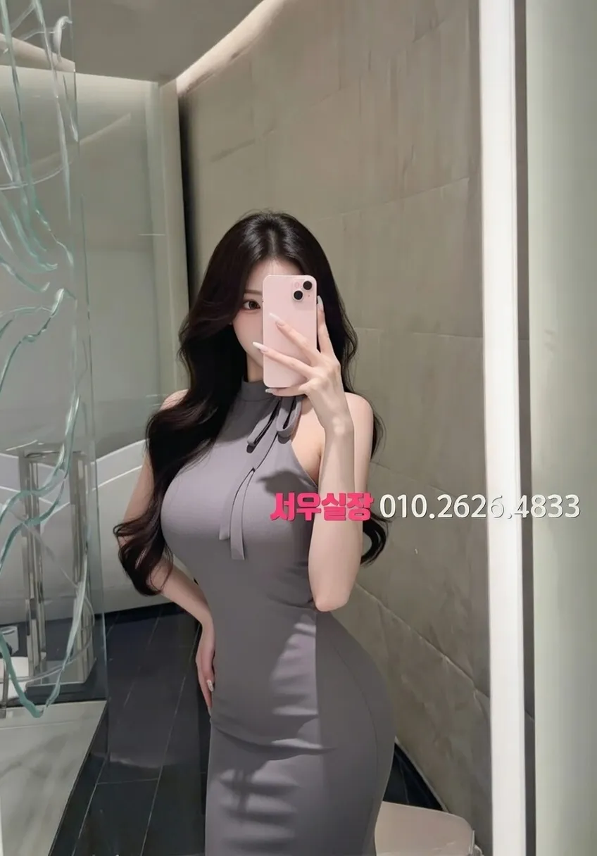 춘천 하이쩜오 프리미엄 라인업 4번 프로필