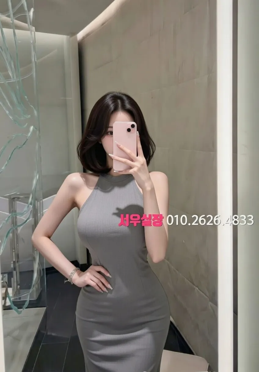 춘천 노래클럽 프리미엄 라인업 4번 프로필