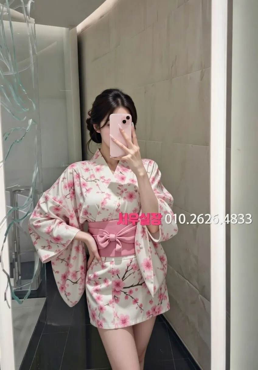 춘천 쩜오 프리미엄 라인업 1번 프로필