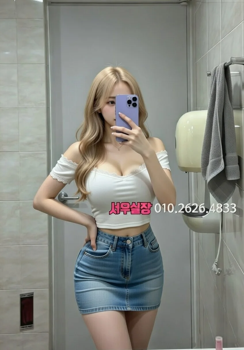 춘천 풀싸롱 프리미엄 라인업 30번 프로필